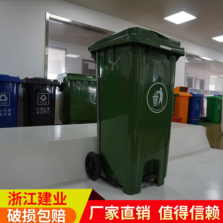 新料户外120升环卫分类塑料垃圾桶  街道物业120L脚踏开盖垃圾桶