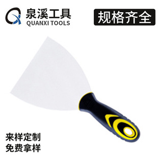 QX-092 Double Color Handle Putty Knife Mud Knife Dust Cleaning Scraper Cleaning Knife Blade Cleaning Putty Knife Batch Knife
