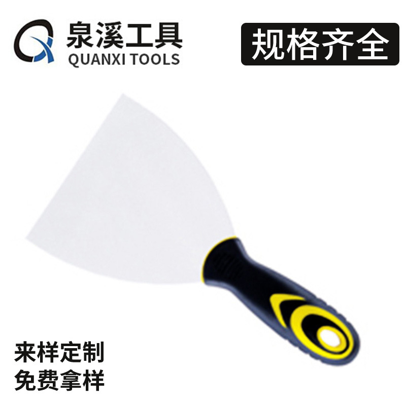 双色柄油灰刀 腻子刀清洁刮刀不锈钢 碳钢油灰刀清洁刀 铲刀批刀