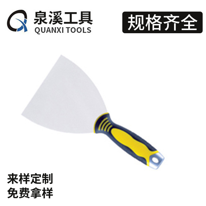 双色柄油灰刀碳钢不锈钢镜面油灰刮刀 塑胶手柄清洁铲刀腻子刀