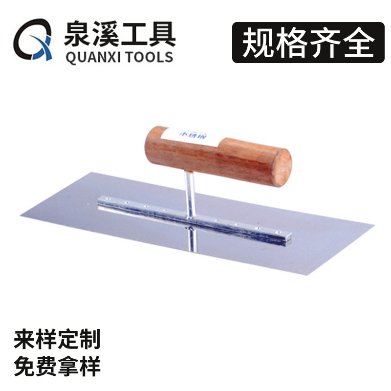 厂家供应现货抹泥板 发蓝碳钢不锈钢抹泥板 抹泥刀抹泥板 泥抹子