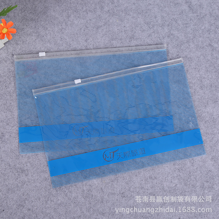 直供彩色透明自封袋 拉链塑料袋 PE透明拉链袋 加印logo三边封