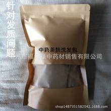 ��ș���B�lș��ɣ�~Ѭ��Ȱ��~��������ʮȫϴ�l���B�l������ʳ��