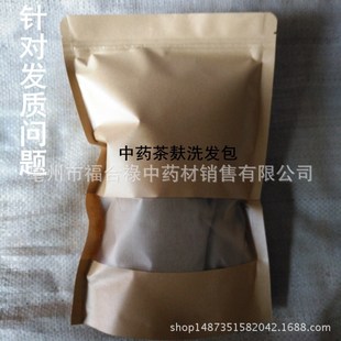 ��ș���B�lș��ɣ�~Ѭ��Ȱ��~��������ʮȫϴ�l���B�l������ʳ��