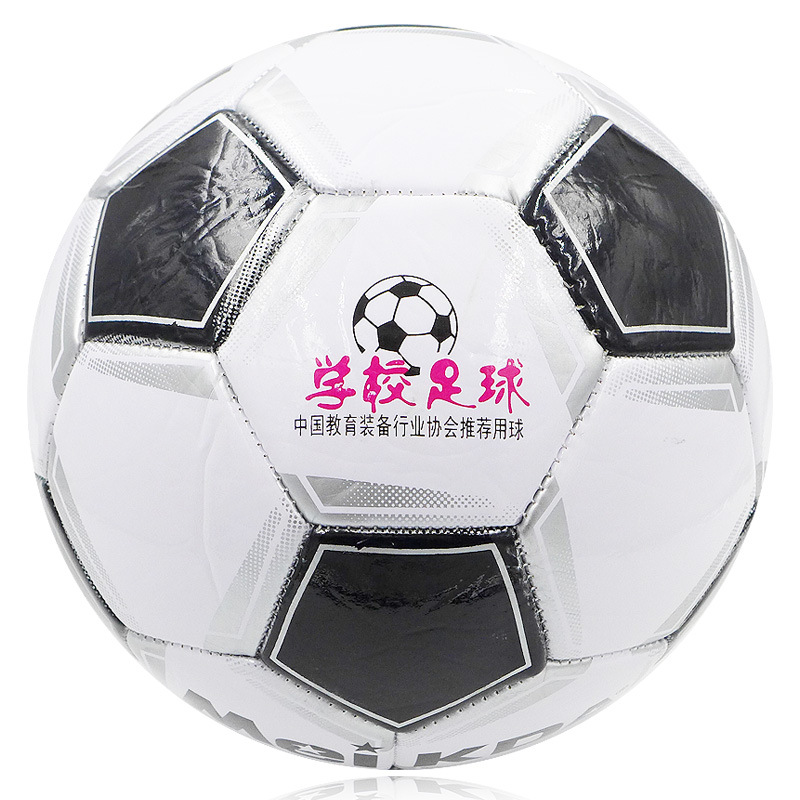 Balón de fútbol para niños de primaria, tallas 4 y 5, venta al por mayor del fabricante, engrosado para competiciones estudiantiles, cuero suave, cosido a máquina, especialmente engrosado y resistente al desgaste.