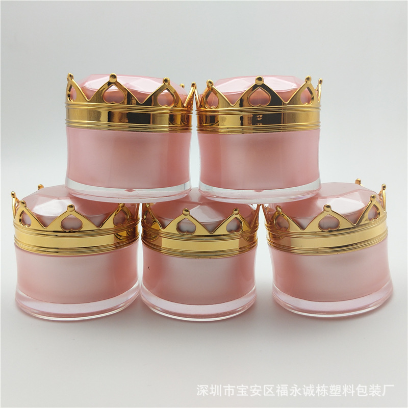 亚克力化妆品瓶高档塑料瓶化妆品包装10g5g20g膏霜瓶塑料现货