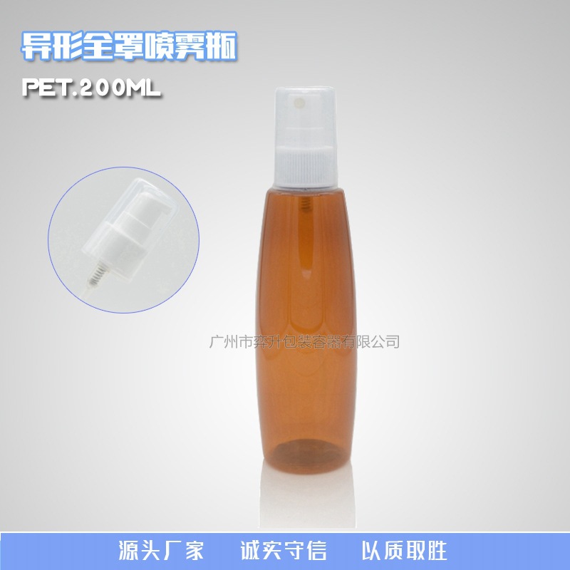 广州厂家PET塑料瓶 200ML沐浴露身体乳包装瓶 全罩喷雾瓶