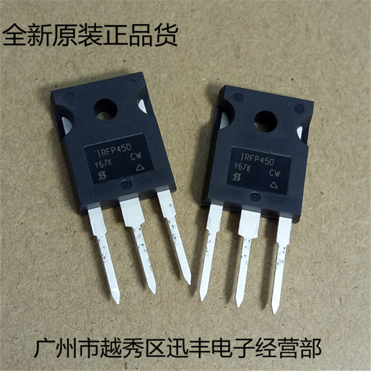 场效应MOS管 IRFP450 TO-247 全新现货库存
