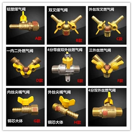 球阀;止回阀;闸阀