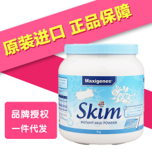 澳洲Maxigenes 美可卓蓝妹子低脂奶粉中老年学生孕妇成人脱脂1kg