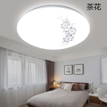 LED亚克力吸顶灯灯罩外壳圆形卧室简约现代 旋扣底盘套件配件批发