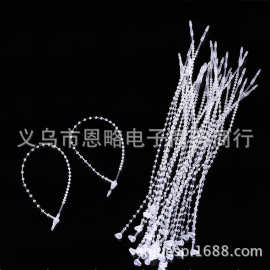 厂家直销 珠链型手穿针子母扣扎带饰品吊牌线塑料自锁式标牌绑带