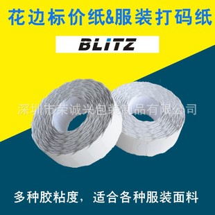 ���b�ô�����߅�˃r����BLITZ�����a����̖�˺����N�����N�����z