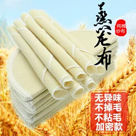 抹布、百洁布;蒸笼、蒸格;懒人抹布