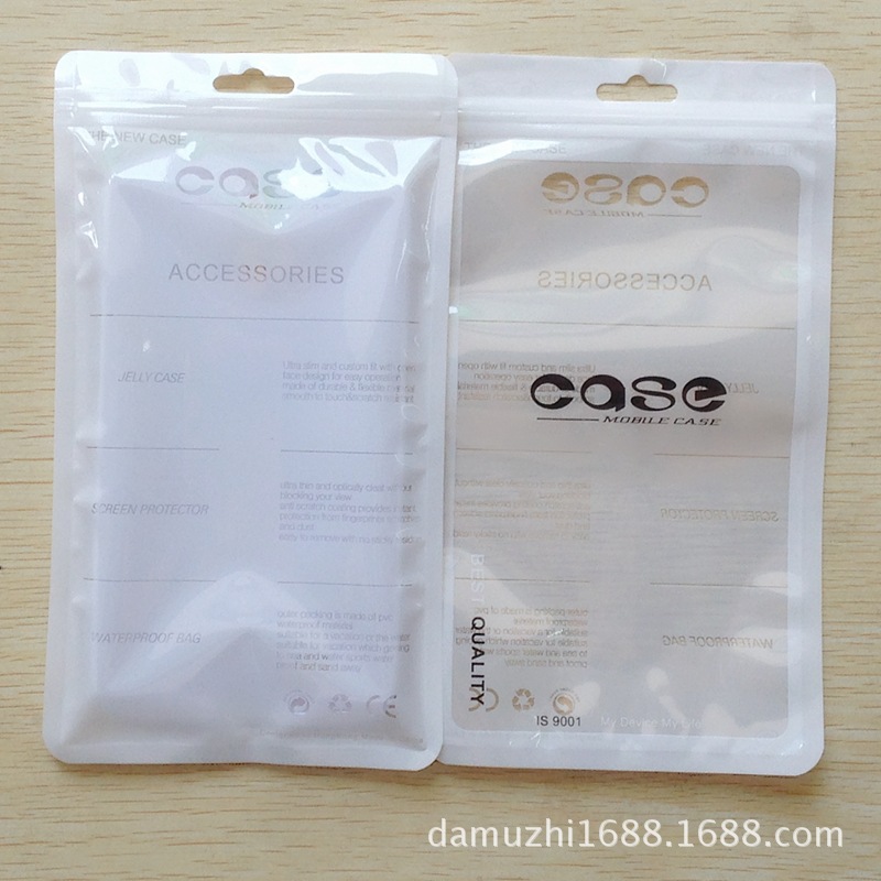 CASE手机壳包装袋/自封袋/白色珠光膜阴阳骨袋/双面16C/12*21.5CM