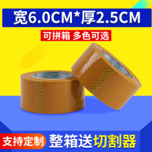 ��6.0CM��2.5CM��ɫ͸�����䎧���f������z�����b��ճ�z��
