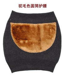 Autumn and winter double-layer thickened warm wool waist protector cashmere waist protector stomach protector tummy wool round waist protector multiple choices