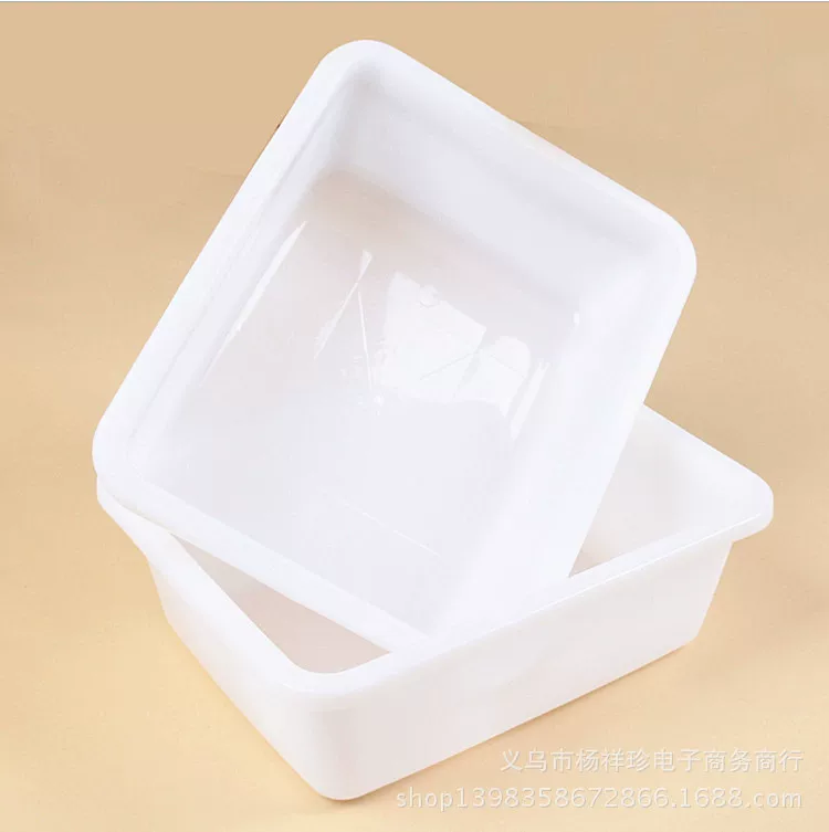 塑料冰盆 Pure white plastic box plastic classification box daily necessities wholesale