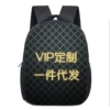 12 -inch customization