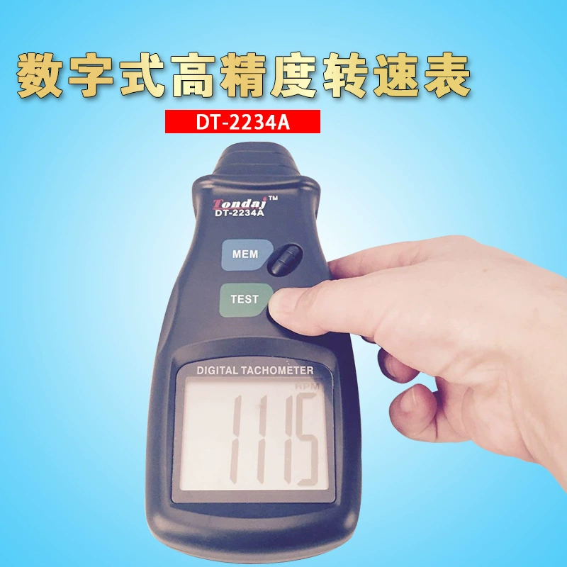 Хуэй-типа цифровой лазерный тахометр Портативный цифровой дисплей Тахометр спидометр DT2234A