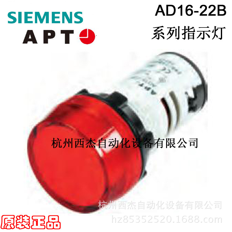 APT AD16-22系列指示灯 22B型 标准型 超短型