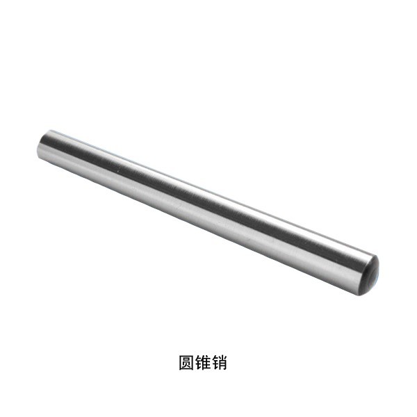 供应内螺纹圆柱销，碳钢8.8级 国标GB120