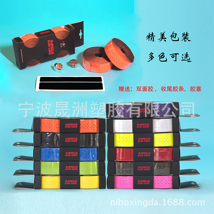 自転車は道路の車を持って穴を開けて自転車を巻いてpuを持って自転車の部品を持ちます。