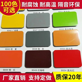 铝塑板;装饰板材;金属建材