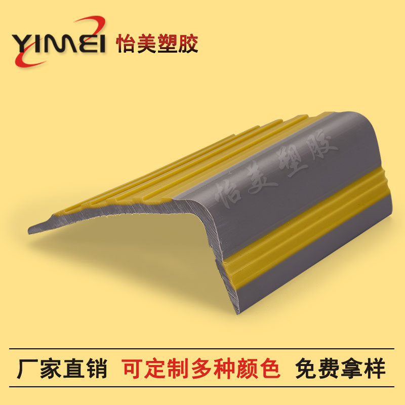 ��Ӧ¥��ֹ����|50*30PVC¥��ֹ������������ ��ɫ���