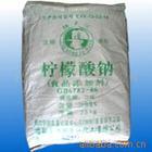 柠檬酸钠99%一水柠檬酸无水柠檬酸污水处理