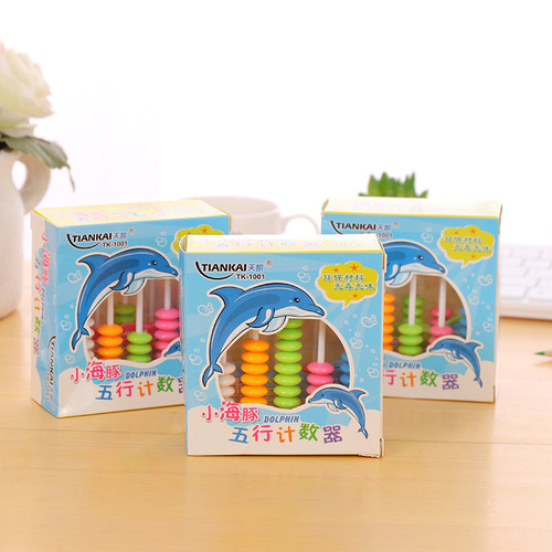 Five-digit abacus, new candy-colored primary school student learning counter, children's educational abacus counter gift T