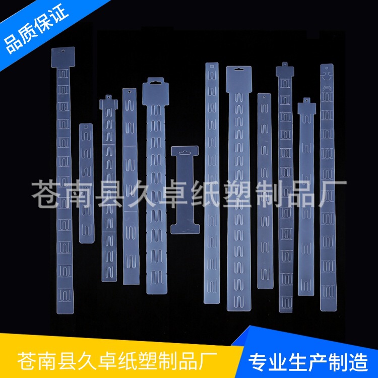 pp plastic hanging bar injection molding printing hanging Bar spot supermarket shelf food creative hanging bar hook toy hanging bar pp plastic hanging bar injection molding printing hanging Bar spot supermarket shelf food creative hanging bar hook toy hanging bar