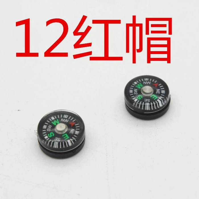 Микрофитинги в масле автоматическое позиционирование 12 мм компас для детей детей научный эксперимент игрушка компас