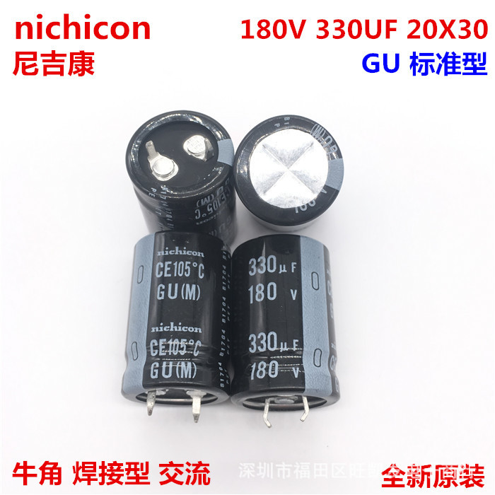 180V330UF 20X30 解电容 330UF 180V 20*30 GU 105度电容