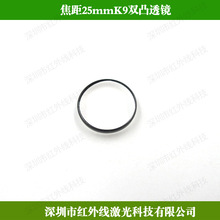 ����25mmK9�p͹͸�R ��W��������͸�R���ĺ��͸�R4mm�۽�͸�R