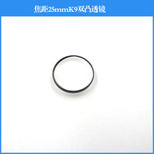 ����25mmK9�p͹͸�R ���ĺ��͸�R4mm�۽�͸�R�����c��۽������R