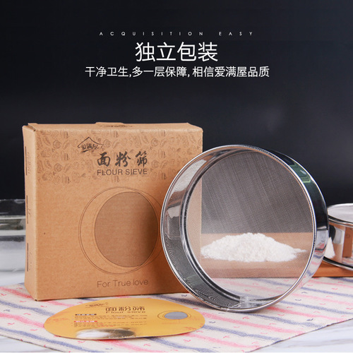 304 stainless steel flour sieve thickened round rice flour sieve 40 mesh 60 mesh Amanwu baking equipment kitchen household