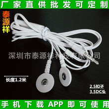 һ�϶��~��ʽ�֙C����늘O�� ��ɫ��Ħ����DC3.5MM�֙C��Ħ�B�Ӿ�