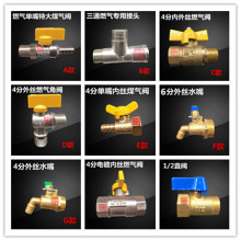 厂家直销可开发票现货速发疏水通气三角阀水嘴直阀内外丝球阀