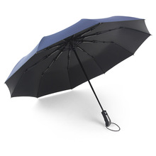 黑胶防晒防紫外线全自动三折叠端男士商务晴雨伞广告伞logo印制