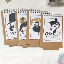 2018��ţƤ��̨�v �����b̨�v �הy��̨�v�����ϏS��ֱ�N