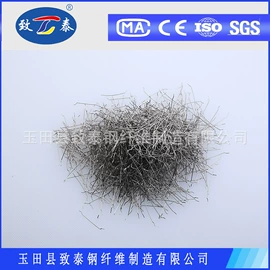 金属建材;特种建材;钢纤维