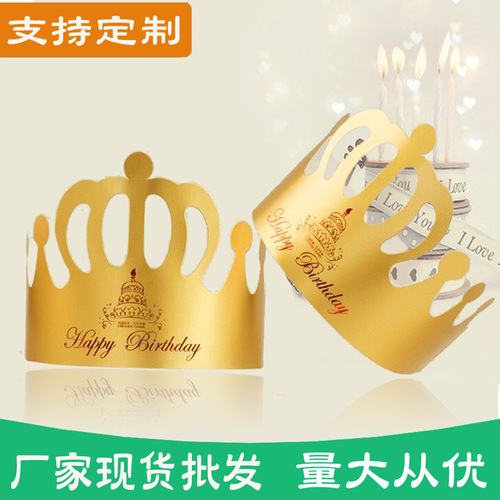 Wholesale Crown Birthday Hat Creative Children Adult Party Cake Hat Cartoon Birthday Baking Decoration Paper Hat