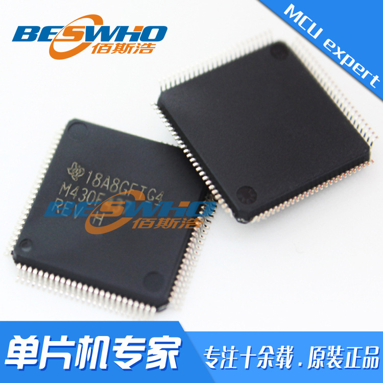 MSP430F435IPZR LQFP100 贴片 MCU单片机 IC芯片 全新 原装现货