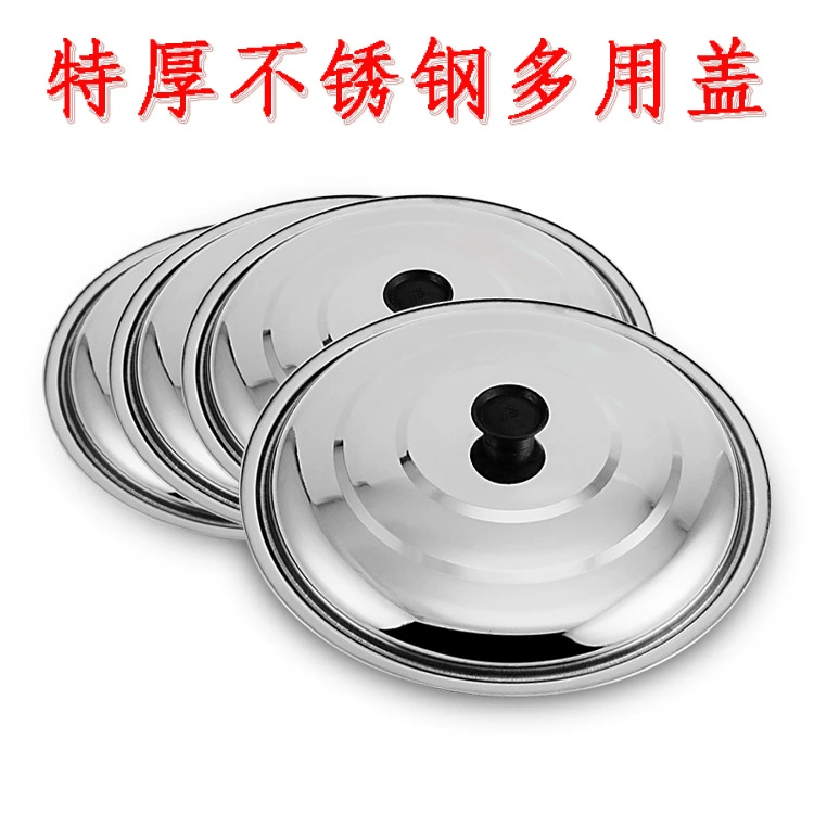 Крышка горшка нержавеющей стали домочадца Пропаривая вок Плоская крышка горшка Универсальная крышка горшка домочадца