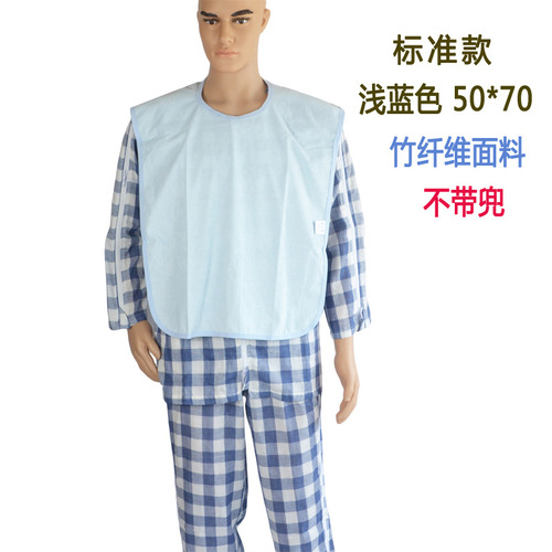Adult water-proof bib for the elderly, meal bag for the elderly, mouth towel, neck bib, large size