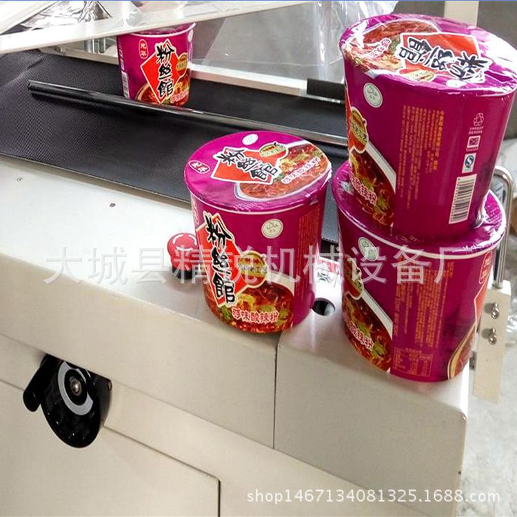 全自动L型封切机热收缩包装机 pe热缩膜机化妆品礼盒包装塑封机