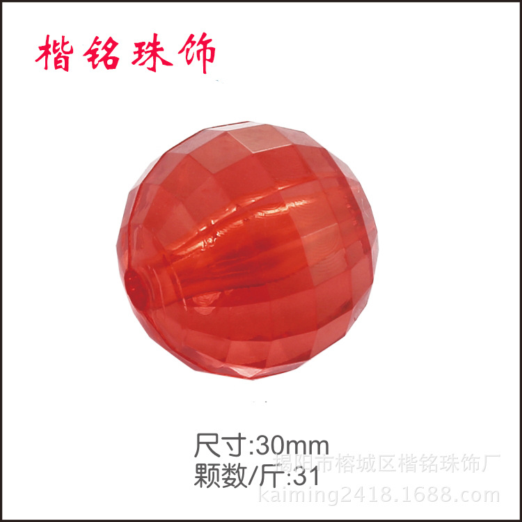 4mm-40mm�ǿ���͸��ʵɫ������DIY����������������Բ����Ʒ