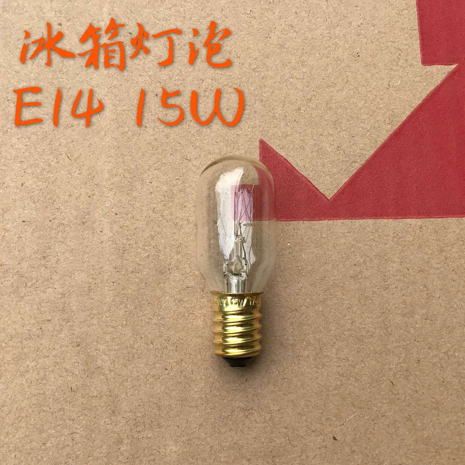Foshan Lighting 15W миниатюрная лампа E14 маленький винт холодильник/микроволновая печь/духовка/морозильник
