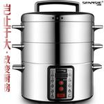 sanmsie山姆斯32cm不锈钢多功能电蒸锅电蒸笼